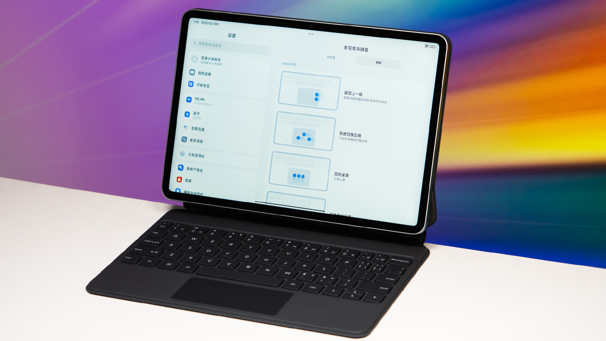 Cận cảnh Xiaomi Pad 7: Thiết kế đẹp như iPad Pro, chip Snapdragon 7+ Gen 3, có cả bàn phím Cận cảnh Xiaomi Pad 7: Thiết kế đẹp như iPad Pro, chip Snapdragon 7+ Gen 3, có cả bàn phím
