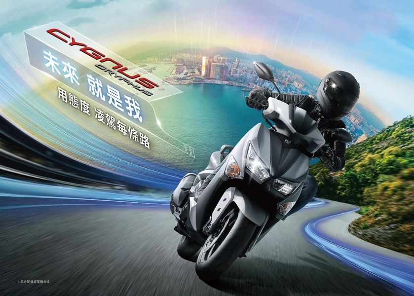 Yamaha Cygnus Gryphus 2025: Diện mạo thể thao, công nghệ hiện đại, liệu có về Việt Nam?- Ảnh 1. Yamaha Cygnus Gryphus 2025: Diện mạo thể thao, công nghệ hiện đại, liệu có về Việt Nam?- Ảnh 1.