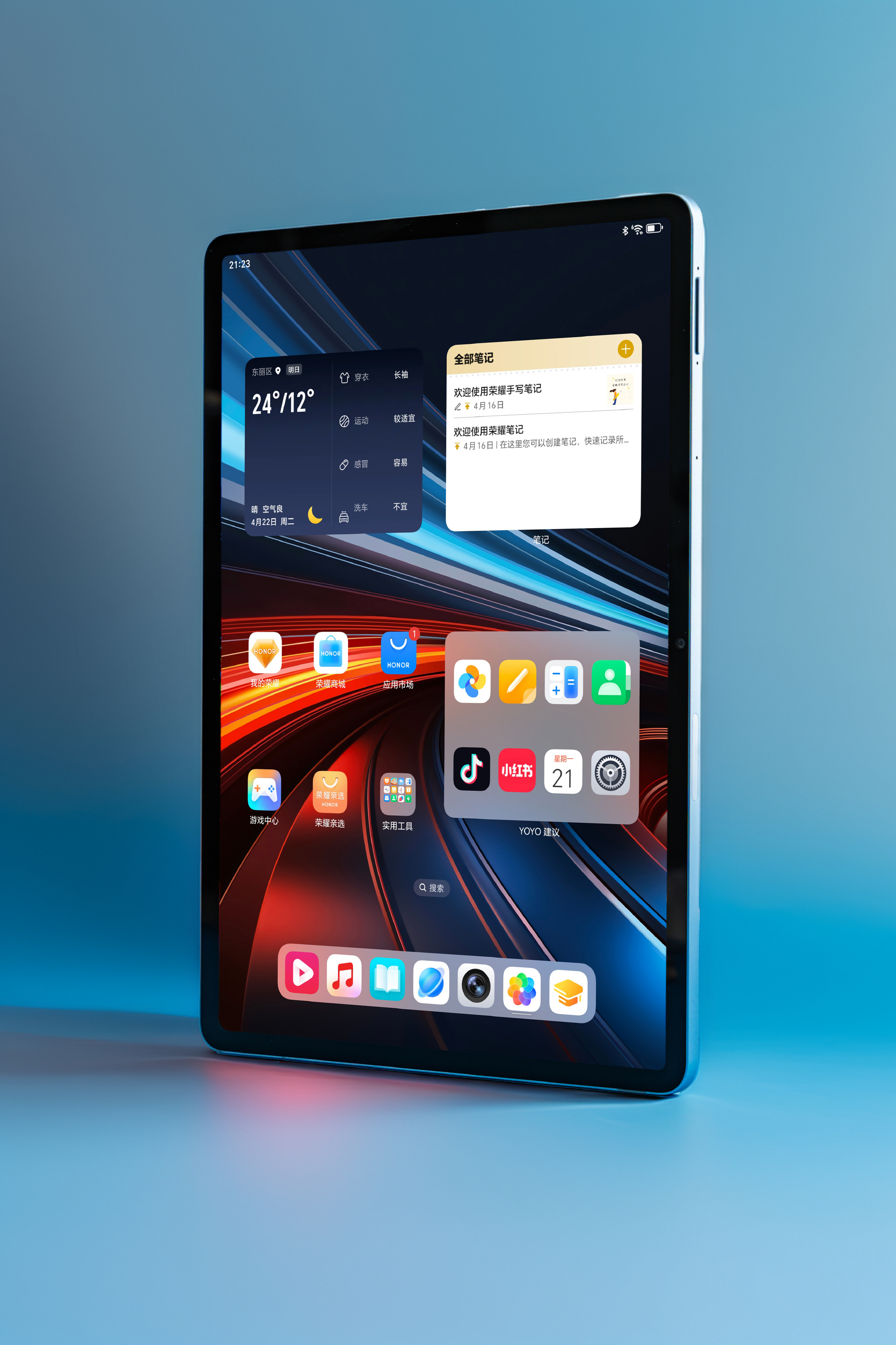 Honor ra mắt tablet giá rẻ chỉ 5 triệu đồng: Màn hình 11,5 inch 144Hz, 8 loa IMAX, pin 10.100mAh- Ảnh 4. Honor ra mắt tablet giá rẻ chỉ 5 triệu đồng: Màn hình 11,5 inch 144Hz, 8 loa IMAX, pin 10.100mAh- Ảnh 4.